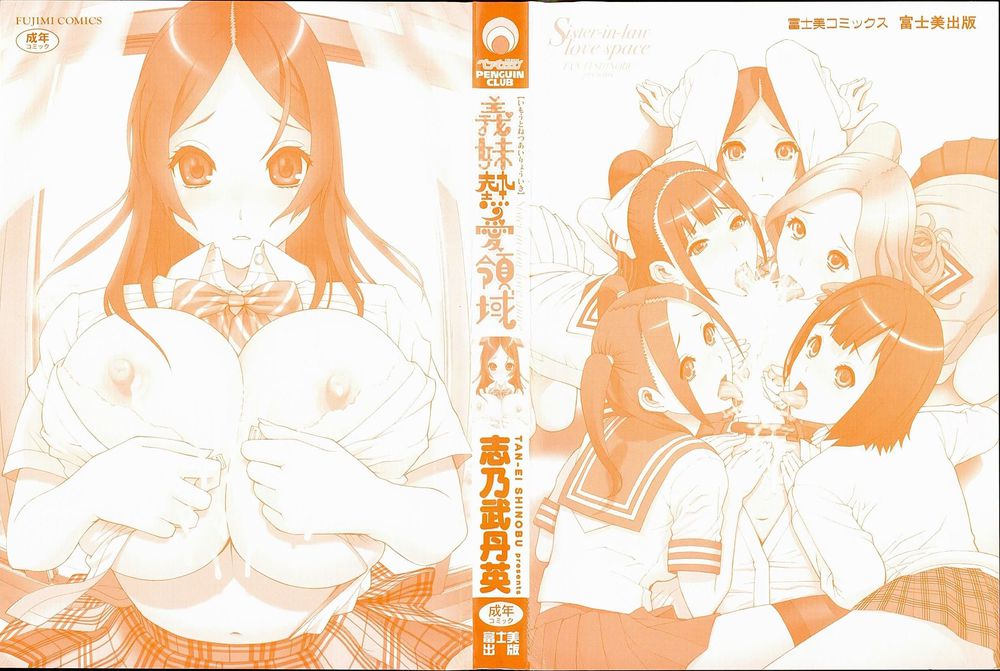 Hentai Manga Comic-Little Stepsister Love Space-Chapter 1-2